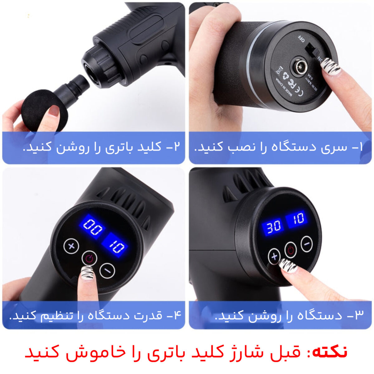 ماساژور برقی مدل SW 2024 NEW