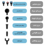 ماساژور برقی بوستر مدل Pro 3