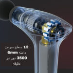 ماساژور برقی مدل SL-887