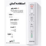 ماساژور برقی سر رنفو مدل r-v002