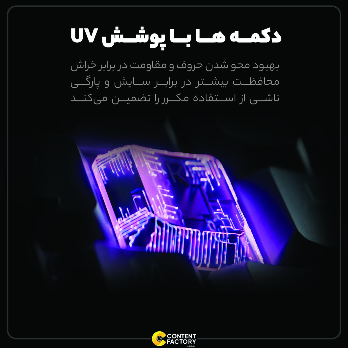 کیبورد گیمینگ ریزر مدل ORNATA V3 TENKEYLESS