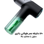 ماساژور برقی فیلیپس مدل PPM7323