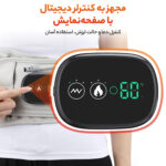 ماساژور کمر مدل Hot Electric Vibrating Belt Inflatable Lumbar