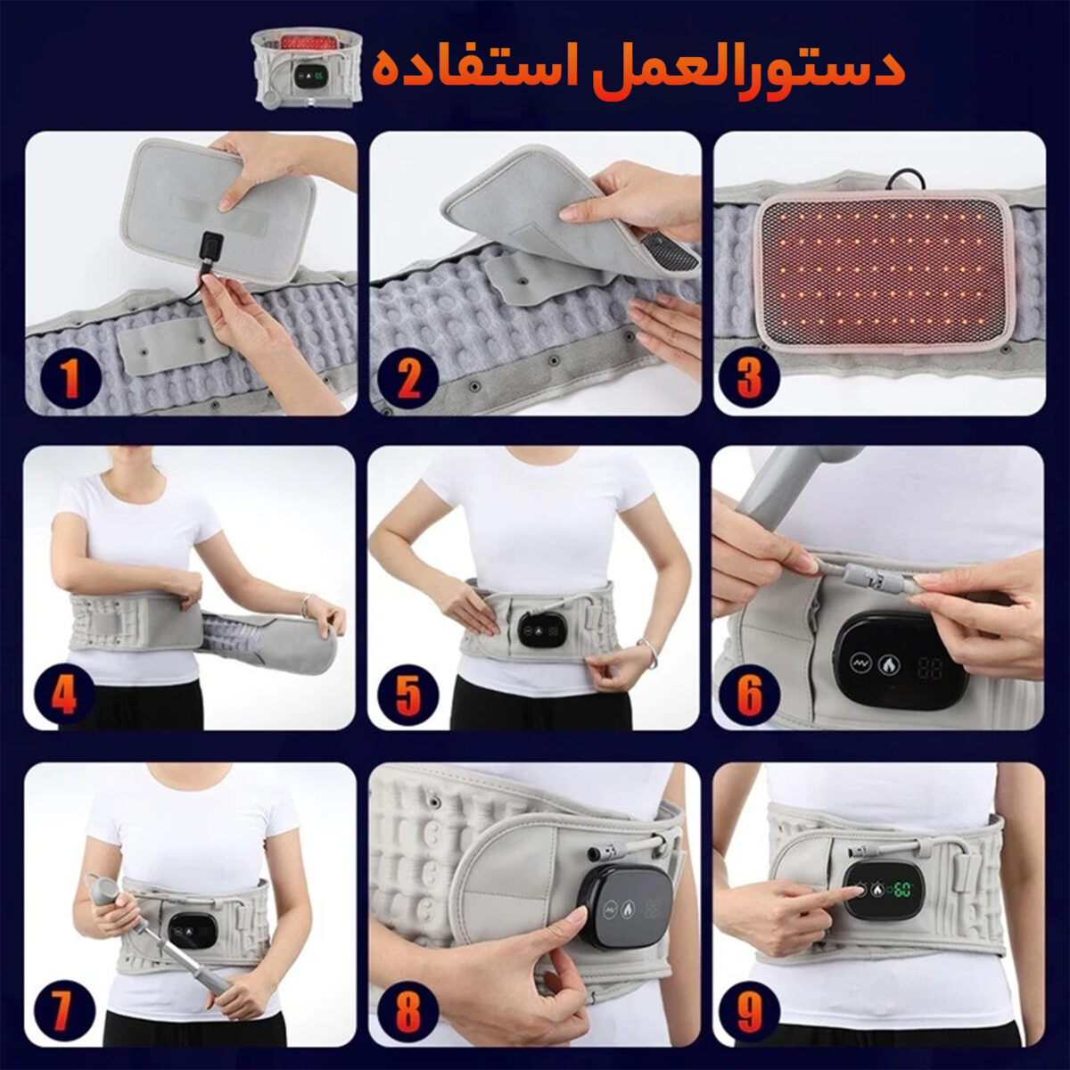 ماساژور کمر مدل Hot Electric Vibrating Belt Inflatable Lumbar