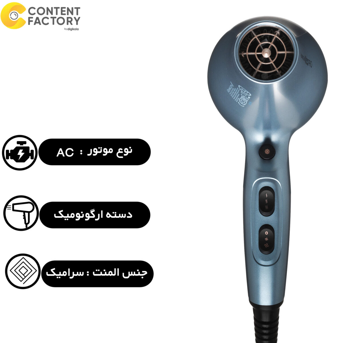 سشوار حرفه ای رمینگتون مدل AC 9300