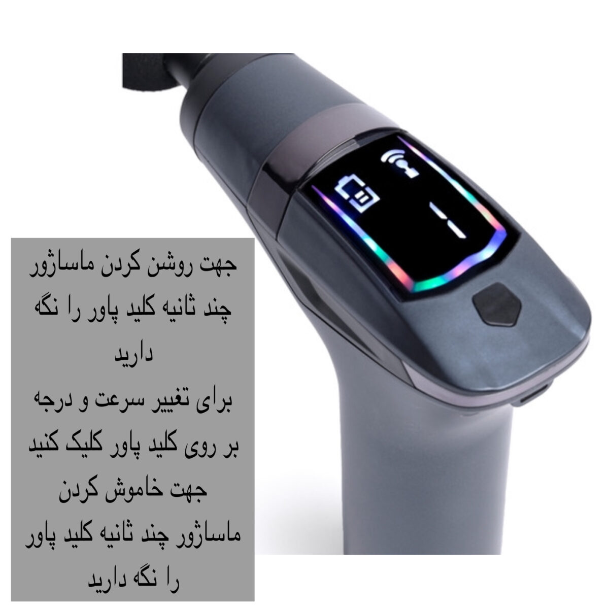 ماساژور برقی مدل SL-887