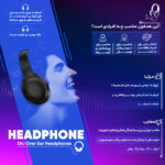 هدفون اسکال کندی مدل Hesh ANC