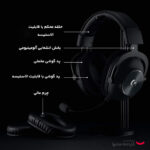 هدست مخصوص بازی لاجیتک مدل G-PRO X