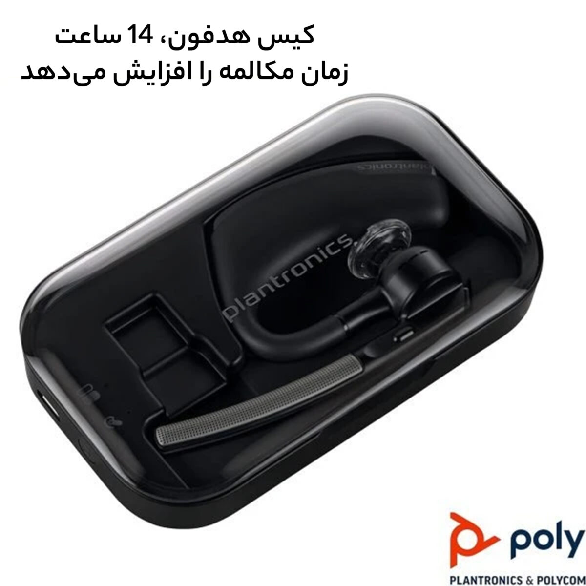 هدفون بی سیم پلنترونیکس مدل Voyager Legend With Case TWS