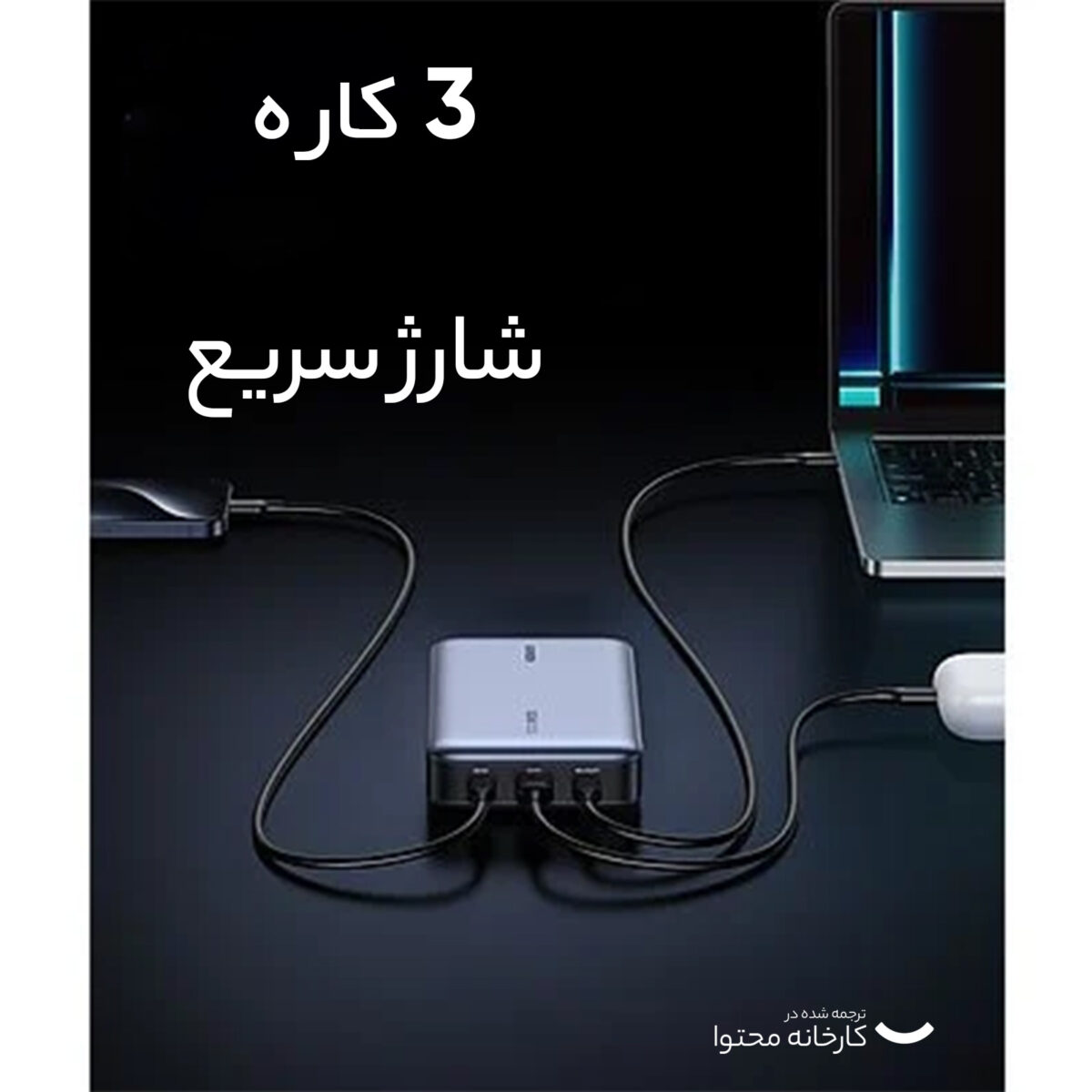 پاوربانک یوگرین مدل PB205 کد 90597A ظرفیت 25000 میلی آمپر ساعت