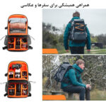 کوله پشتی دوربین کی اند اف مدل Hiking Travel