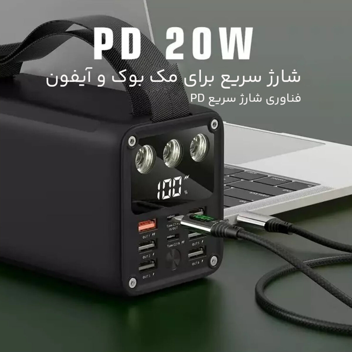 پاوربانک گرین لاین مدل gnmpb60kbk major ظرفیت 60000 میلی آمپر ساعت