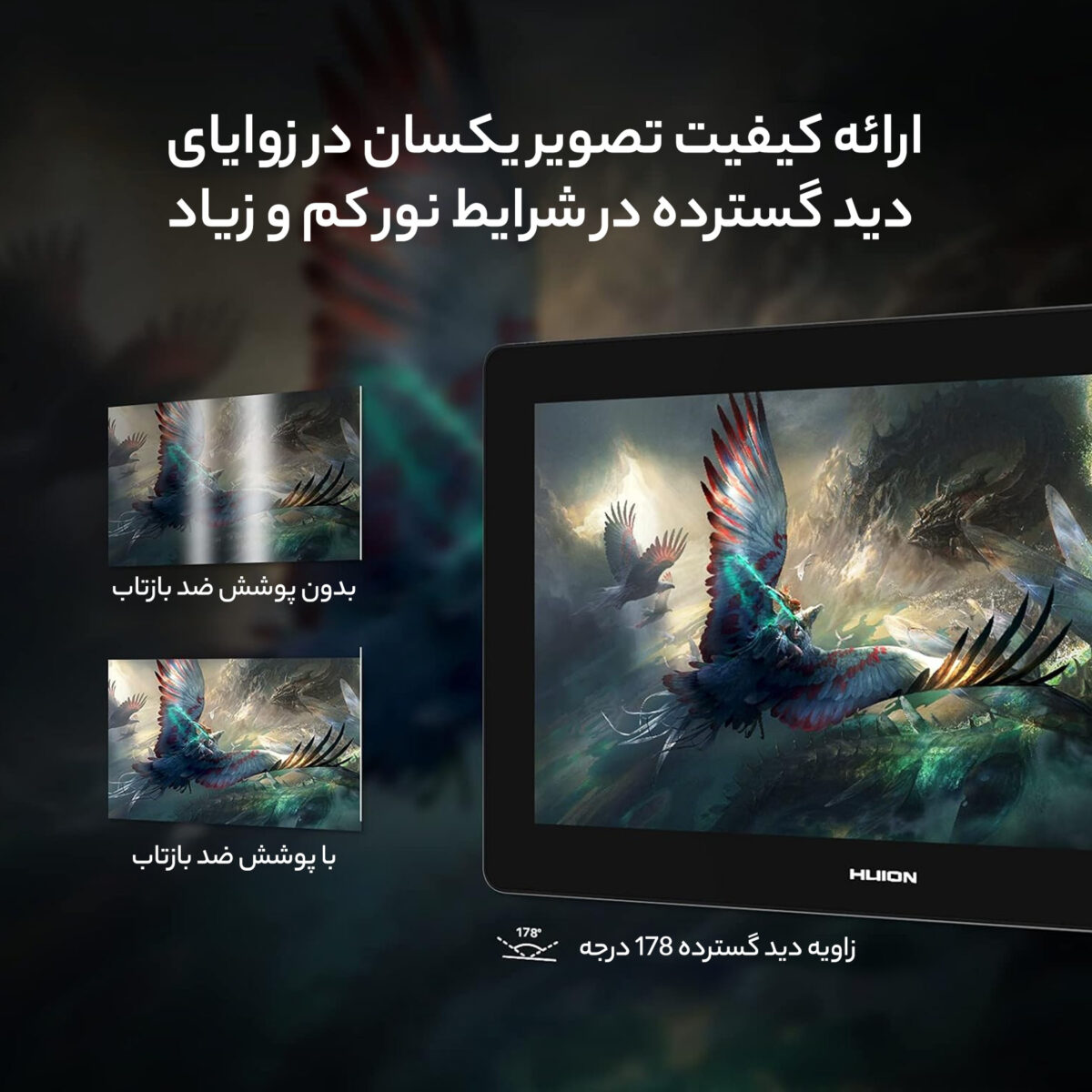 تبلت گرافیکی هوئیون مدل Kamvas Pro 16 (4K)