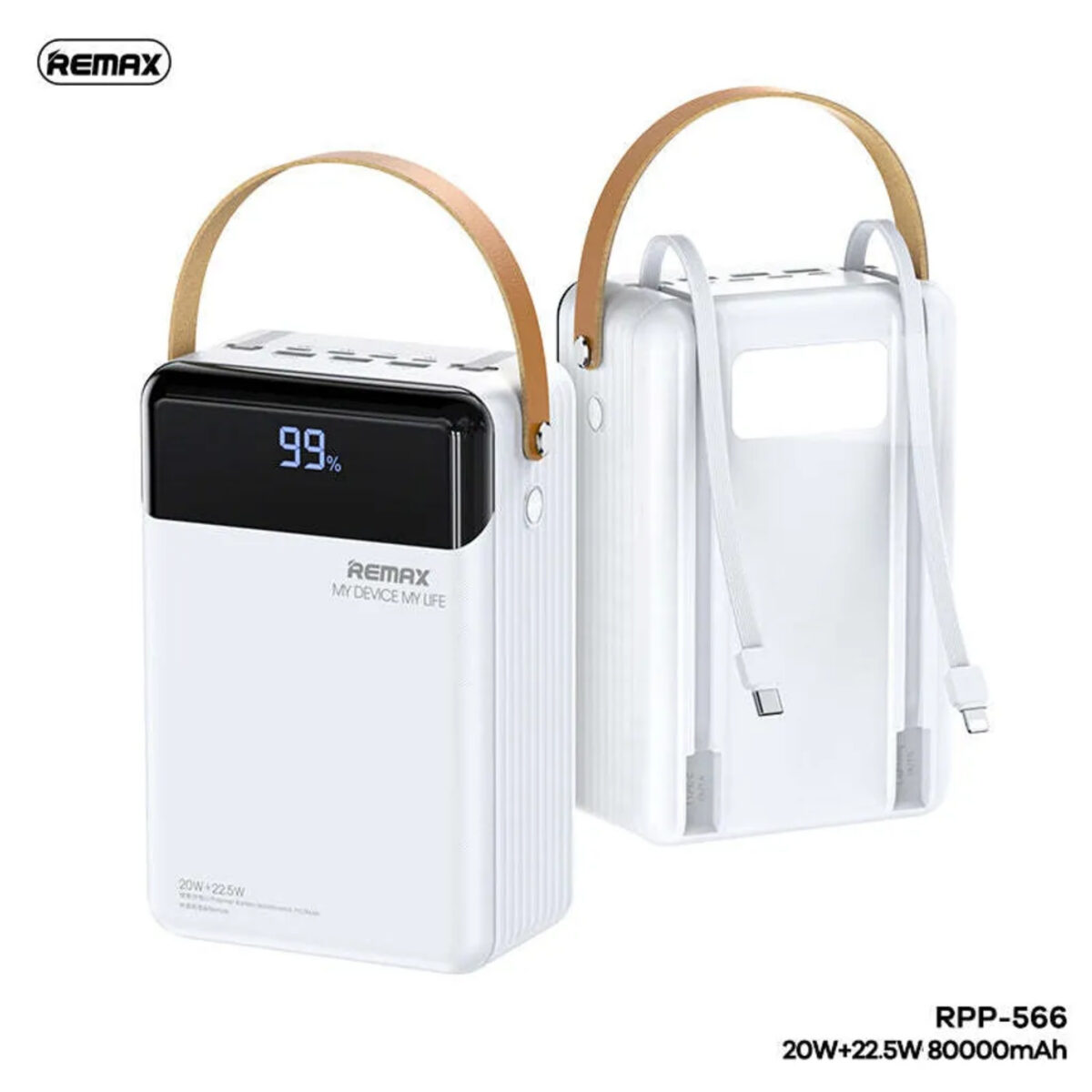 پاوربانک ریمکس مدل RPP-566 ظرفیت 80000 میلی آمپر ساعت