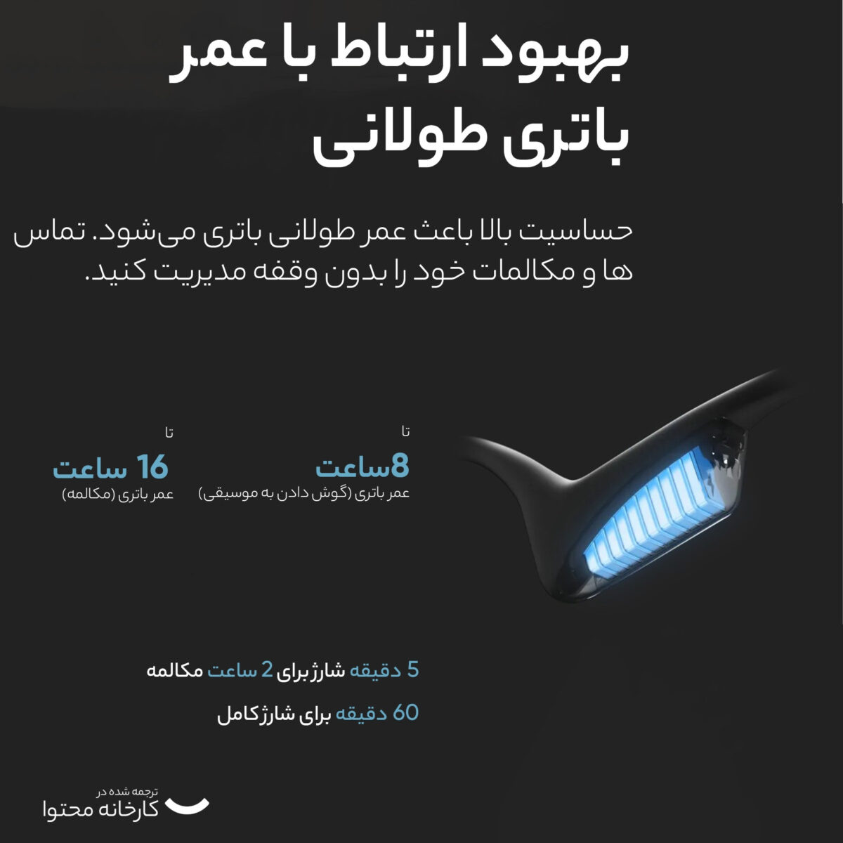 هدفون بلوتوثی شاکز مدل opencomm2