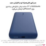 پاوربانک بلکین مدل BPB006btBLU BOOST CHARGE ظرفیت 10000 میلی آمپر ساعت