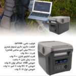 پاوربانک مدل مولتی 1500W کمپینگ 26.6v-220v طرح شارژر وایرلس ظرفیت 60000 میلی آمپر ساعت