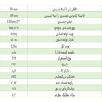 تلسکوپ کامار مدل Failure 600TWB به همراه سه پایه بلند