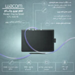 قلم نوری وکام مدل One by Small CTL-472-N