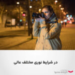لنز دوربین سونی مدل  FE 24mm f1.4 GM