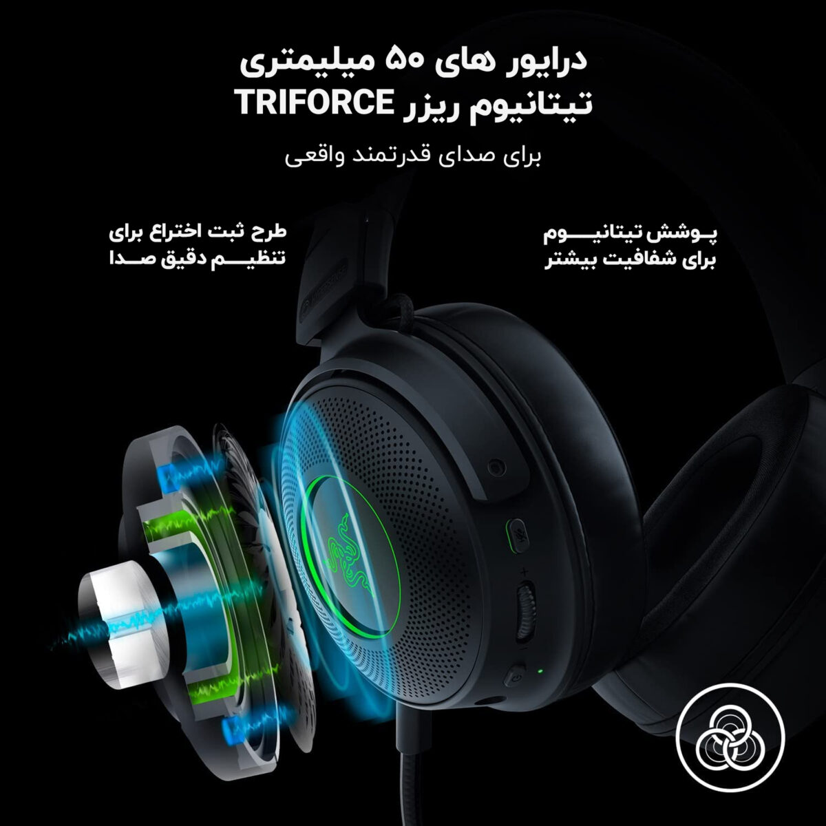 هدفون مخصوص بازی بی سیم ریزر مدل KRAKEN V3 PRO