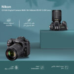 دوربین دیجیتال نیکون مدل D7500 به همراه لنز 18-140 میلی متر VR AF-S DX