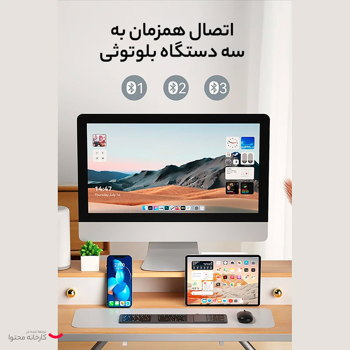 کیبورد بی او دبلیو مدل HB255