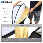 نور ثابت پلوز مدل Professional Content مجموعه 34 عددی