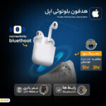 هدفون بلوتوثی اپل مدل AirPods New Generation