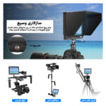 مانیتور 7 اینچ نیوور مدل Camera Field Monitor F100