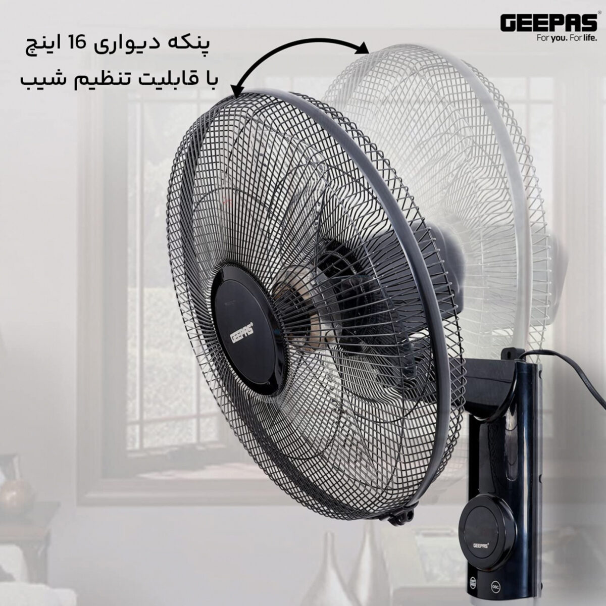 پنکه دیواری جی پاس مدل GF9479N