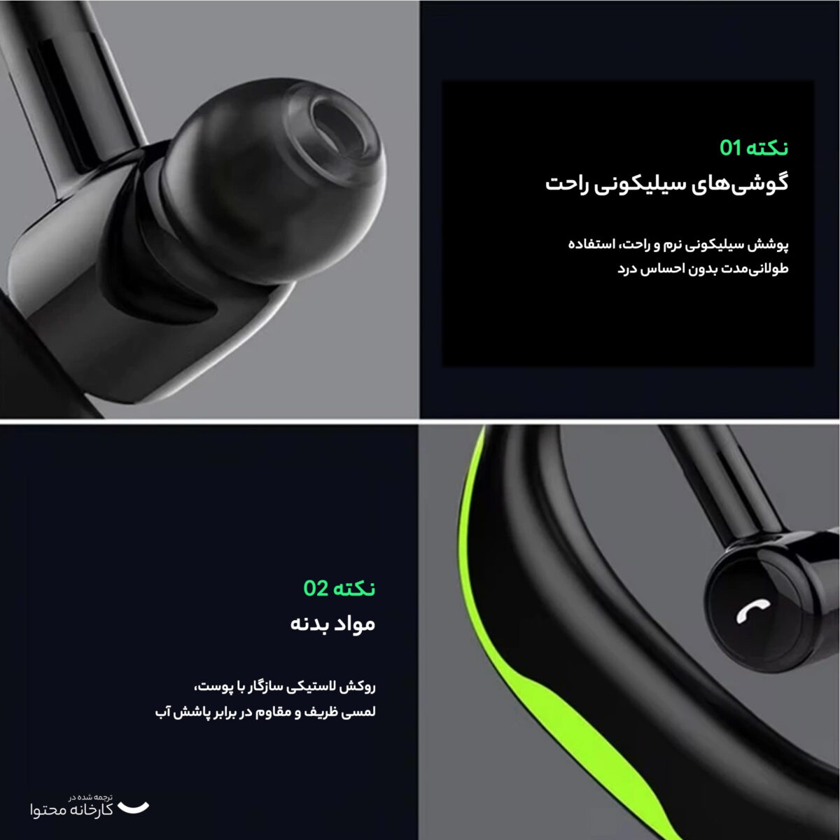هدفون بی سیم مدل Business Stereo f600 Sports