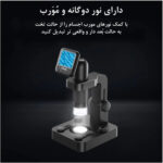 میکروسکوپ دیجیتال اپیکسل مدل FULL HD USB 2024 به همراه کیف