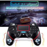 دسته بازی مخصوص پلی استیشن 4 مدل LINE