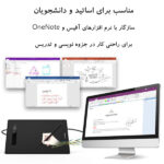 قلم نوری اکس پی-پن مدل Star G960S