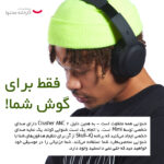 هدست بلوتوثی اسکال کندی مدل  CRUESHR ANC 2