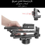 سر سه پایه بکسین مدل Bexin PH-720