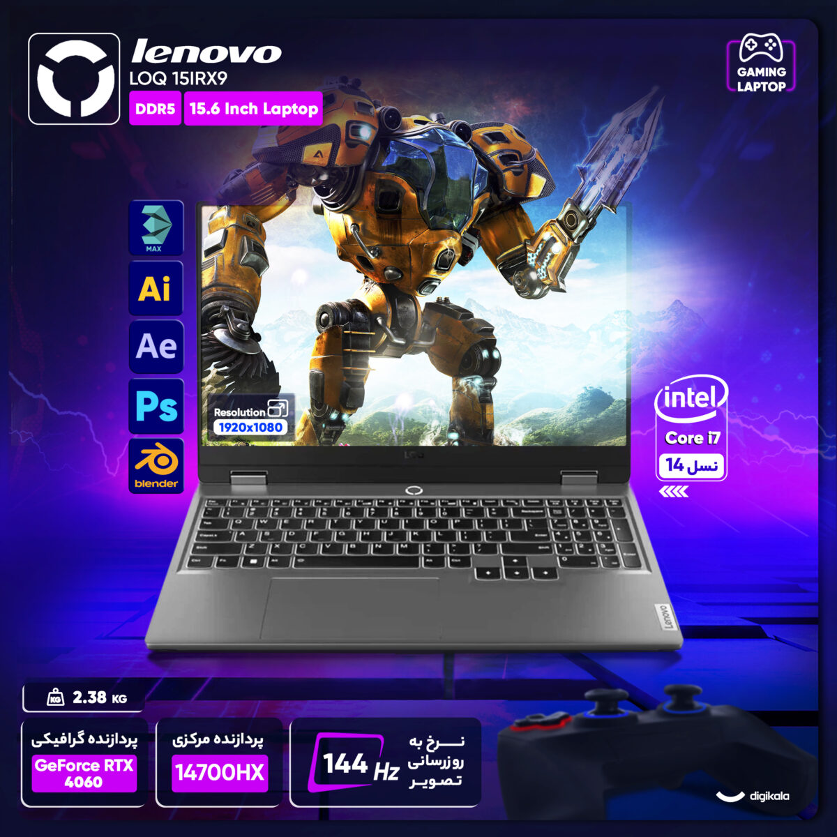 لپ تاپ 15.6 اینچی لنوو مدل LOQ 15IRX9-i7 14700HX-16GB 5600MHz DDR5-512GB SSD-RTX4060-FHD