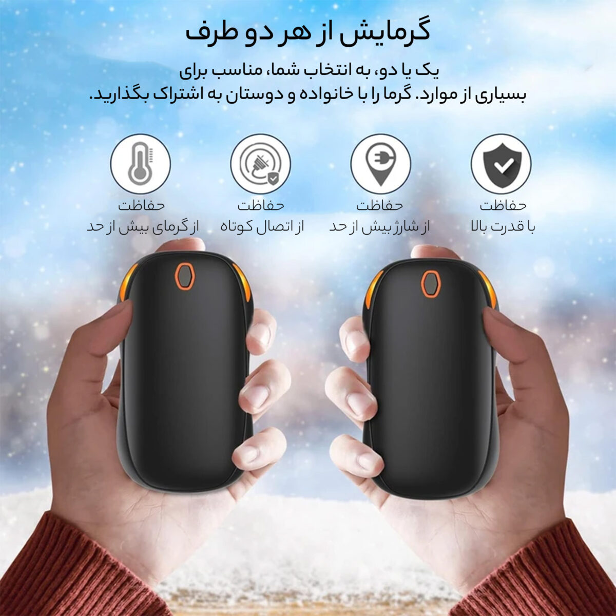 پاوربانک مدل OT-91 ظرفیت 5000 میلی آمپر ساعت بسته 2 عددی
