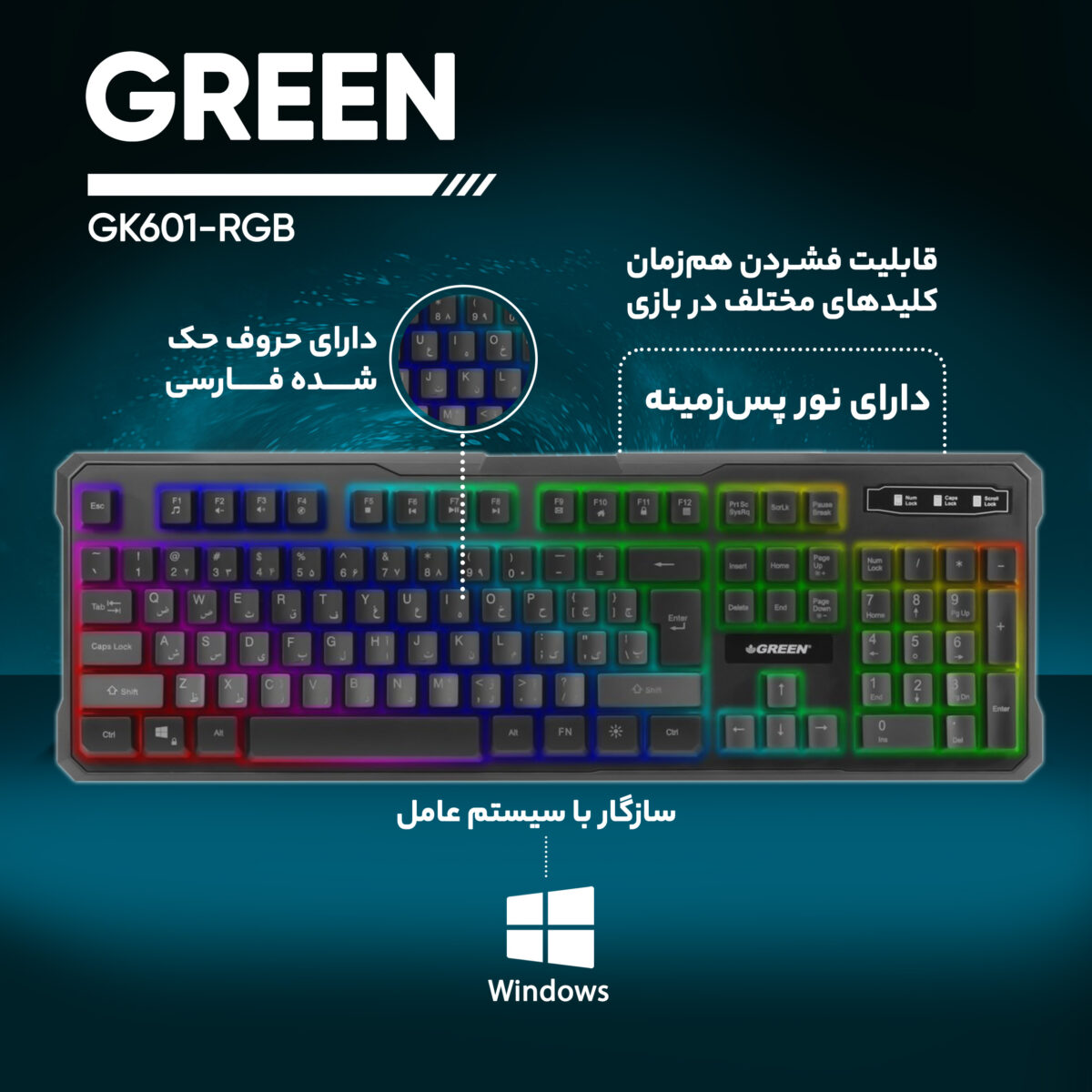 کیبورد گیمینگ گرین مدل GK601-RGB، سوییچ نیمه مکانیکال، Full-Size، نورپردازی RGB
