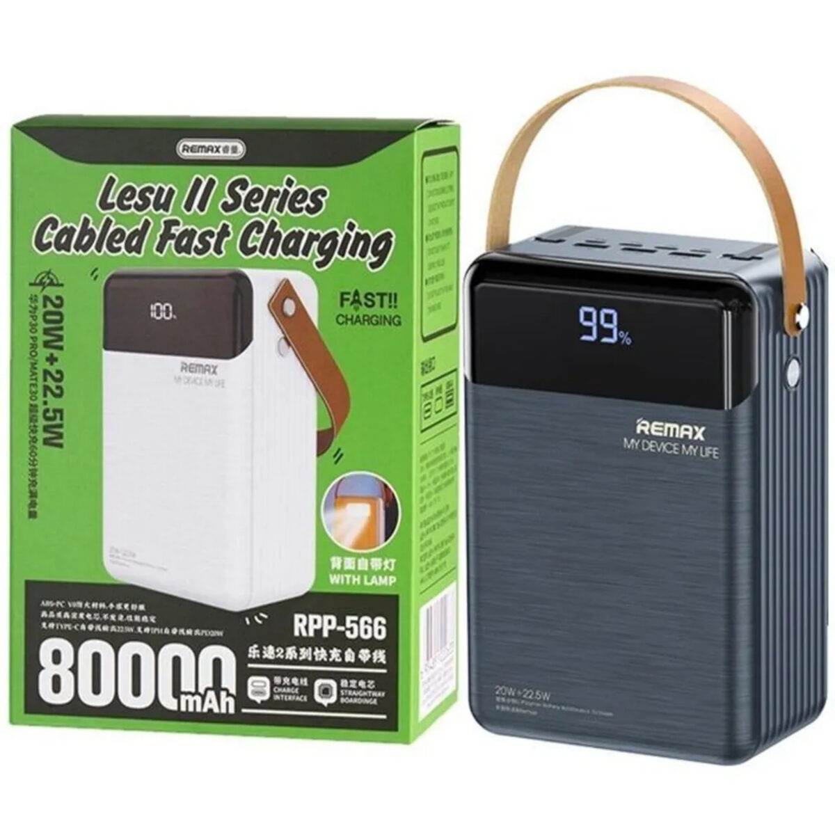 پاوربانک ریمکس مدل RPP-566 ظرفیت 80000 میلی آمپر ساعت