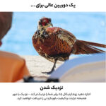 دوربین دیجیتال کانن مدل Powershot SX70 HS