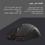 کیبورد و ماوس مخصوص بازی فنتک مدل MAJOR KX-302s