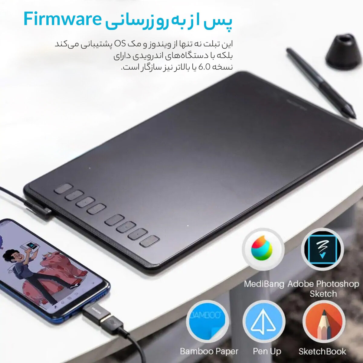 تبلت گرافیکی  هوئیون مدل H950P به همراه قلم نوری