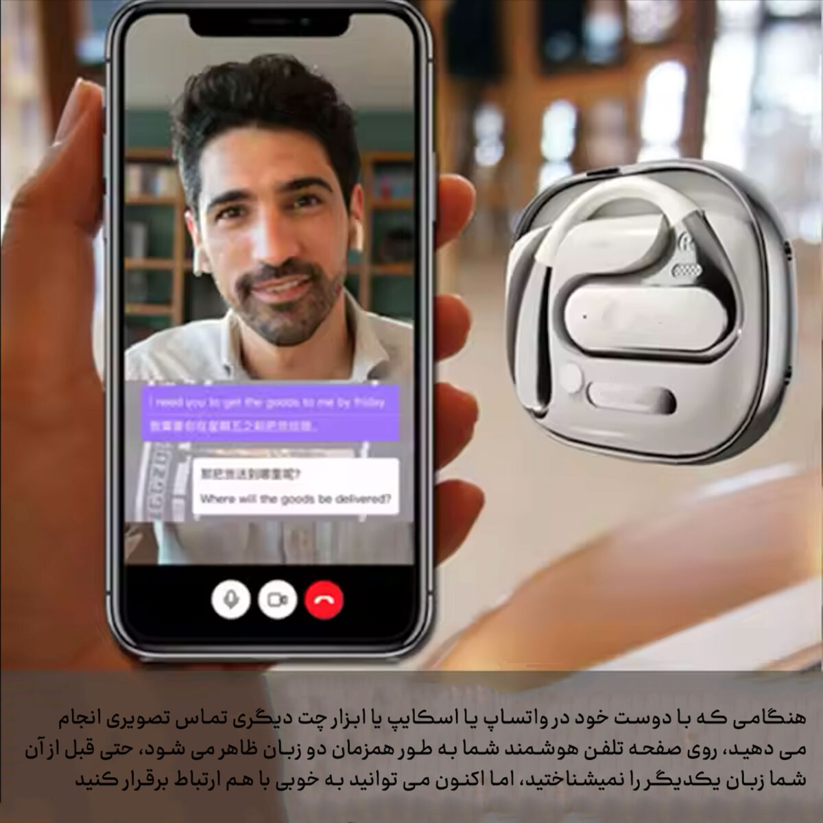 هندزفری مترجم بلوتوثی مدل S10