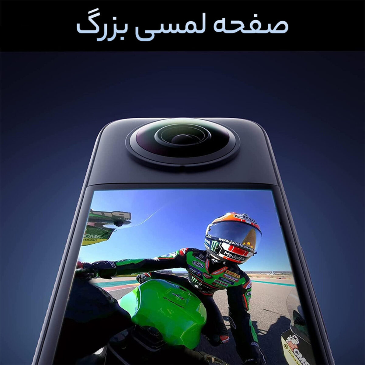 دوربین فیلم برداری ورزشی اینستا 360 مدل INSTA360 X3 به همراه لوازم جانبی