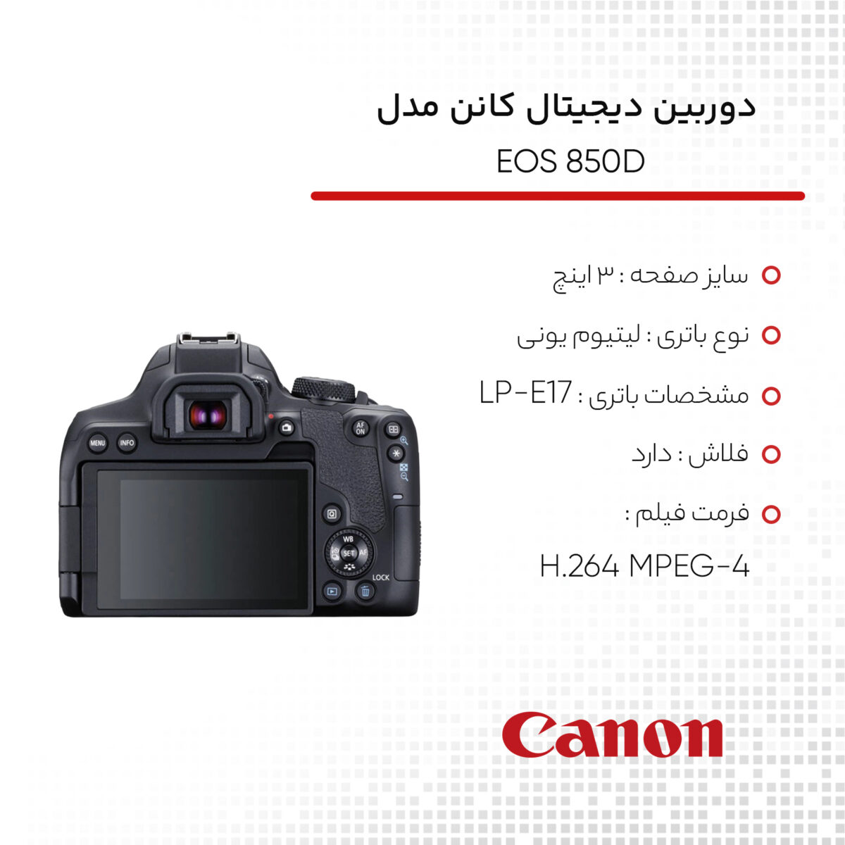 دوربین دیجیتال کانن مدل EOS 850D به همراه لنز 55-18 میلی متر IS STM