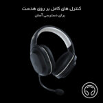 هدفون مخصوص بازی بی سیم ریزر مدل Barracuda X