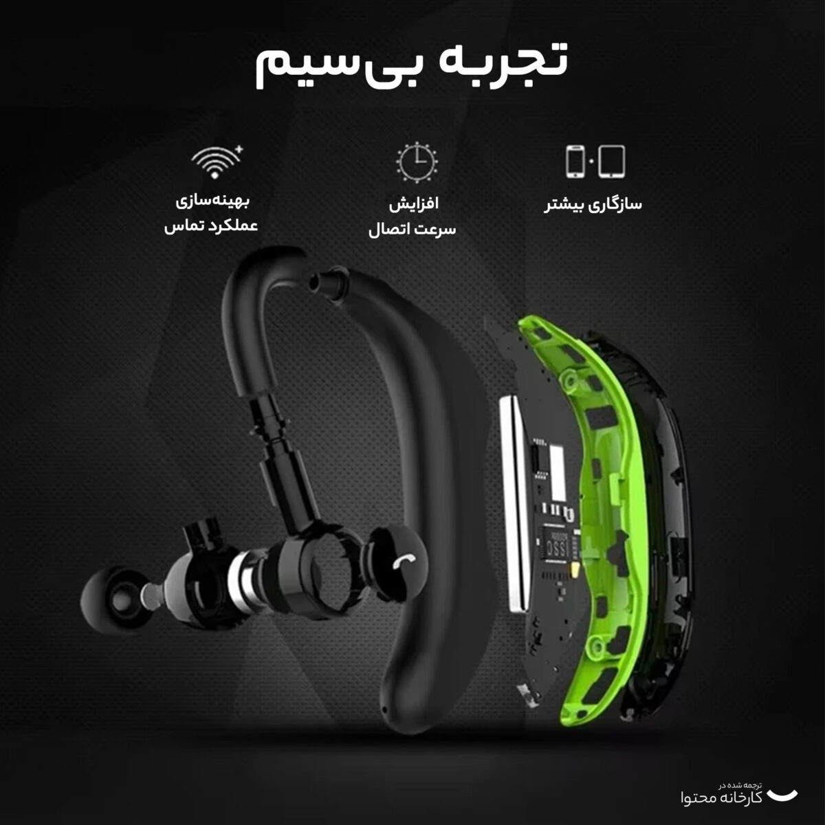 هدفون بی سیم مدل Business Stereo f600 Sports