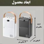 پاوربانک ریمکس مدل RPP-118 ظرفیت 80000 میلی آمپر ساعت